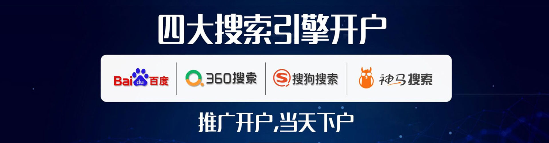 达拉特旗微信信息流