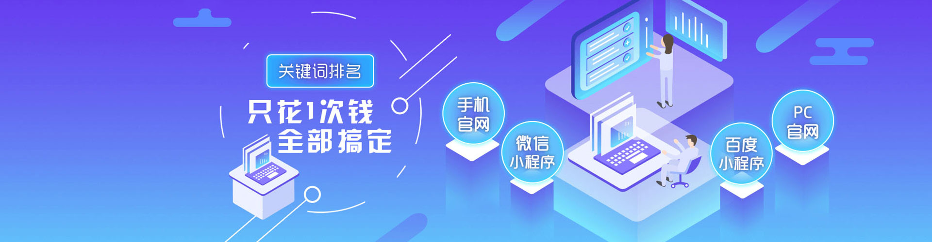 达拉特旗信息流营销