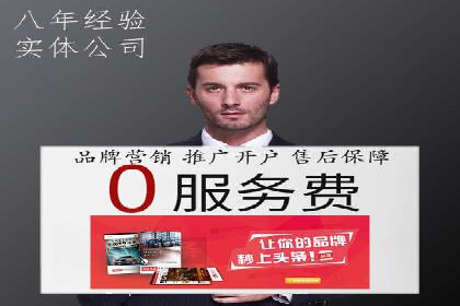 深度解析百度竞价包年服务：某行业领先企业的营销策略